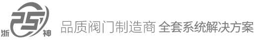 安全閥廠(chǎng)家-中國(guó) · 阿司米閥門(mén)有限公司